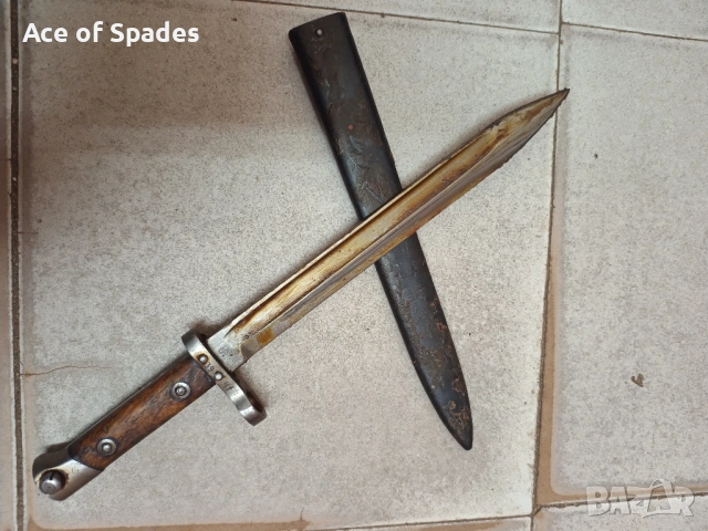 Перфектен Щик Манлихер М95 