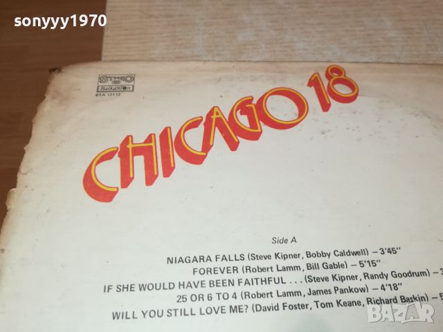 CHICAGO 18-ПЛОЧА 2305241010, снимка 10 - Грамофонни плочи - 45871631