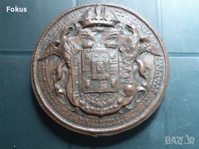 Голям плакет медал Кайзер Франц, снимка 5 - Антикварни и старинни предмети - 45918238
