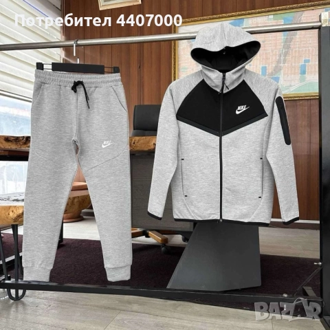 Дамски, мъжки и детски комплекти ТЕРА – спортни и удобни екипи  , снимка 8 - Детски комплекти - 52374987