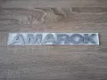 сребрист надпис Volkswagen Amarok , снимка 5