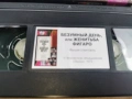 БЕЗУМНЬIЙ ДЕНЬ ИЛИ ЖЕНИТЬБА ФИГАРО-VHS 0502261059LCHERY1, снимка 8
