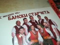 БАНСКИ СТАРЧЕТА ЦД 2БРОЯ 0910251445, снимка 9