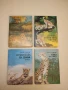 Не ги убивайте! - Димо Божков, снимка 2