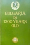Bulgaria is 1300 years old , снимка 1