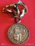Спортен медал ЦК на ДКМС НРБ рядък за КОЛЕКЦИЯ ДЕКОРАЦИЯ 52499, снимка 8