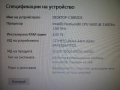 Качествен двуядрен компютър Fujitsu Siemens, снимка 6