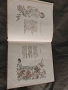 книга "Птиченца-презморчета Веса Паспалеева, снимка 4