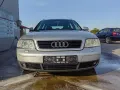 ➡️AUDI A6  2.5TDI 180кс. (АКЕ)
🖐САМО НА ЧАСТИ
📲0896868039
📍гр.Разград, снимка 10