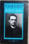 "От Исус към Христос" - РУДОЛФ ЩАЙНЕР, снимка 1