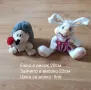 Готини плюшковци-5лв, снимка 5