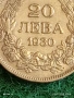 Сребърна монета 20 лева 1930г. Царство България Цар Борис трети за КОЛЕКЦИЯ 41457, снимка 3