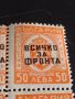 Пощенски марки 50 лева България с препечатка ВСИЧКО ЗА ФРОНТА редки за КОЛЕКЦИОНЕРИ 44512, снимка 2