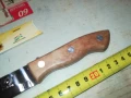 НОЖ С ДЪРВЕНА ДРЪЖКА 1807251046, снимка 9