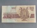 Банкнота - България - 200 лева UNC | 1992г., снимка 2