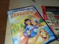 ПОКАХОНТАС ДВД 2611251938, снимка 8
