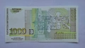 Продавам Непрегъвана Банкнота (UNC) 1,000лв 1994г , снимка 3