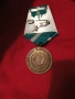 бронзов медал БНА, снимка 2