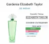 Дамски парфюм "Gardenia" by Elizabeth Taylor / 100ml EDP , снимка 5