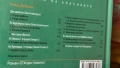 🎵 Колекция CD „Шедьоври на класиката“ – нови, неразпечатани, снимка 14