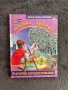 Български народни приказки - Златни зрънца (книги 1-8), снимка 12