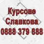 Графичен дизайн: Photoshop курсове в София или онлайн, снимка 1