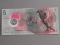 Банкнота - Малдиви - 5 руфии UNC | 2017г., снимка 1