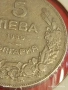 Монета 5 лева 1930г. Царство България Хан Крум за КОЛЕКЦИОНЕРИ 53022, снимка 4
