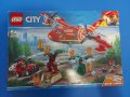 Пожарникарски самолет Lego City, в много добро състояние, снимка 6