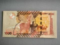 Банкнота - Уганда - 1000 шилинга UNC | 2021г., снимка 2