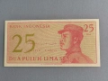 Банкнота - Индонезия - 25 сен | 1964г., снимка 1