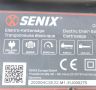 Немска резачка SENIX 2000W, 40,5 см шина, нова, внос Белгия, снимка 6