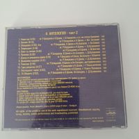 Оригинален диск ФСБ, снимка 4 - CD дискове - 45264675