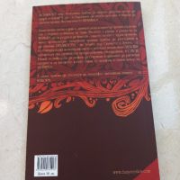Книга, Юстайн Гордер, Портокаловото момиче, нова, снимка 3 - Художествена литература - 45904492