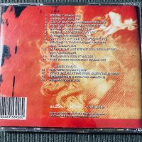 DJ Bobo,Snap,Wet wet wet, снимка 12 - CD дискове - 45568624