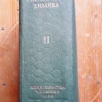 Продавам  луксозно подвързани книги,техническа и друга литература, снимка 3 - Специализирана литература - 46090139