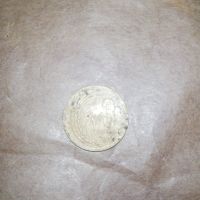 3 стотинки от 1951, снимка 1 - Нумизматика и бонистика - 45105827