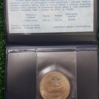 нециркулирала монета от 5000 динара Югославия в банково тефтерче., снимка 1 - Нумизматика и бонистика - 45305104