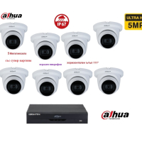Dahua 5МР комплект с 8 водоустойчиви камери със звук със супер картина + DVR Dahua, снимка 1 - HD камери - 45012139