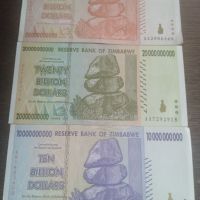 3 банкноти Зимбабве хиперинфлация - 10, 20 и 50 милярда, снимка 1 - Нумизматика и бонистика - 45782456