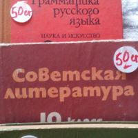 КНИГИ - на Руски език, снимка 3 - Художествена литература - 45465577