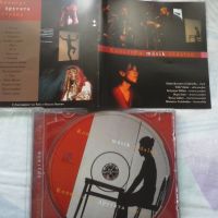 Габриела Хаджикостова – Концерт от другата страна оригинален диск, снимка 1 - CD дискове - 45171420