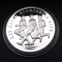 Сребърна монета 25 лева 1990 г. XXV летни олимпийски игри, снимка 4 - Нумизматика и бонистика - 45417425