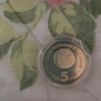 Събутийна монета 5 лева 1985 г., снимка 1 - Нумизматика и бонистика - 45511948