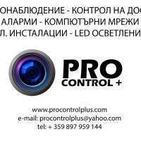 Продавам Детектор PIR открито на таван 360° Ф 6m ORNO 241, снимка 2 - Други - 45430995