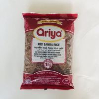 Ariya Red Samba Rice / Ария Червен Самба ориз 1кг , снимка 1 - Други - 45076000