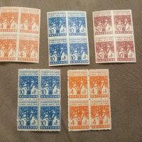 Пощенска марка - 1945 Славянски събор, снимка 1 - Филателия - 46080292