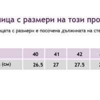 Мъжки ежедневни обувки, снимка 11 - Кецове - 45949797