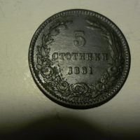 стари  монети, снимка 3 - Нумизматика и бонистика - 45544261
