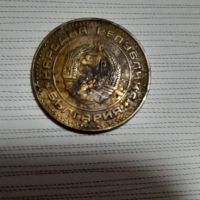 1 стотинка 1974, снимка 2 - Нумизматика и бонистика - 45455626